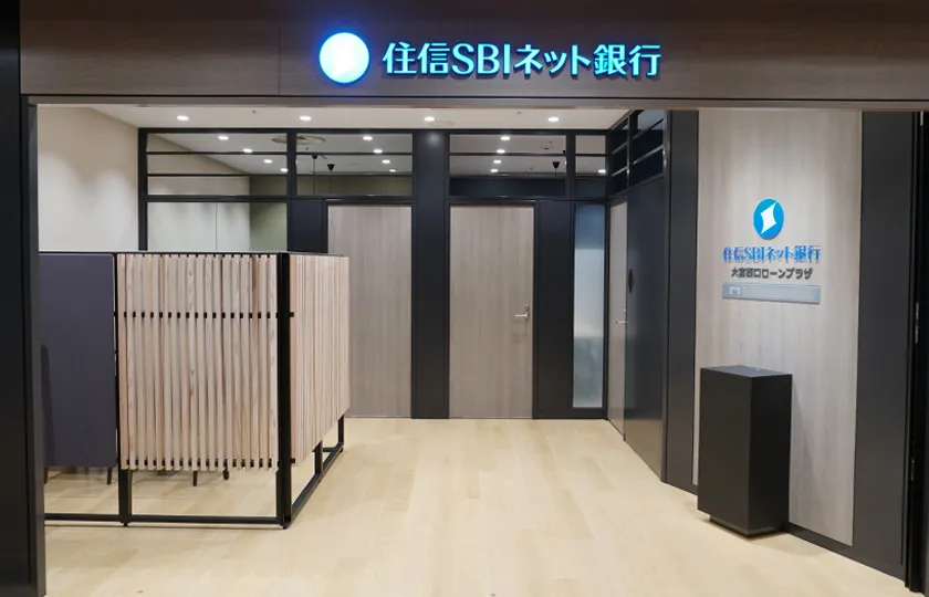 大宮西口ローンプラザ店