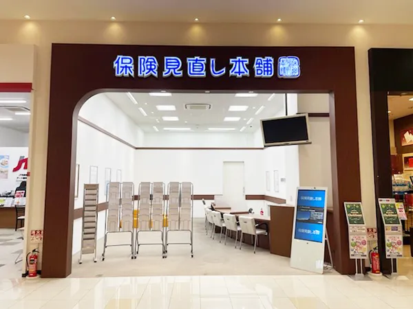 加西北条イオンモール店