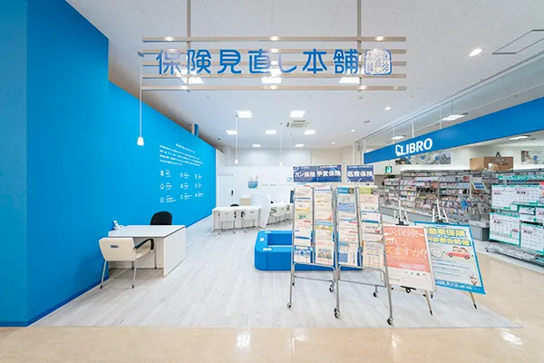 ひたちなかファッションクルーズ店