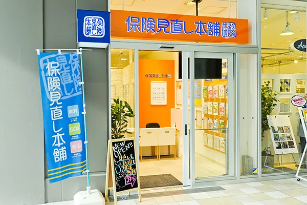 ららぽーと立川立飛店