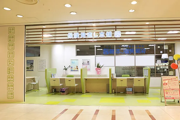 アルパーク広島店