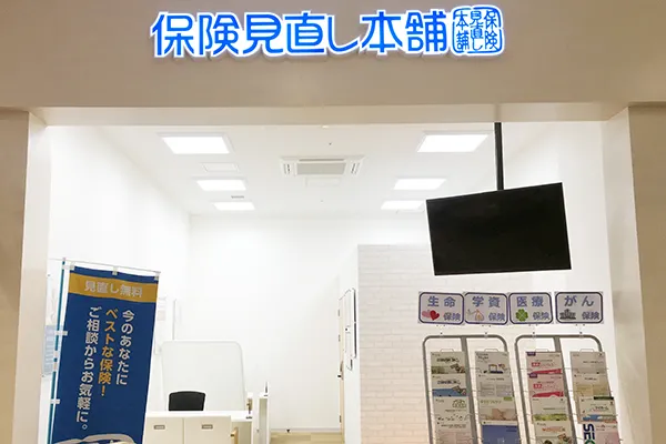 イオンモールとなみ店