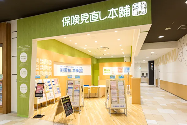イオンモール倉敷店