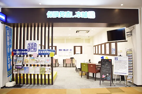 イオンモールKYOTO店