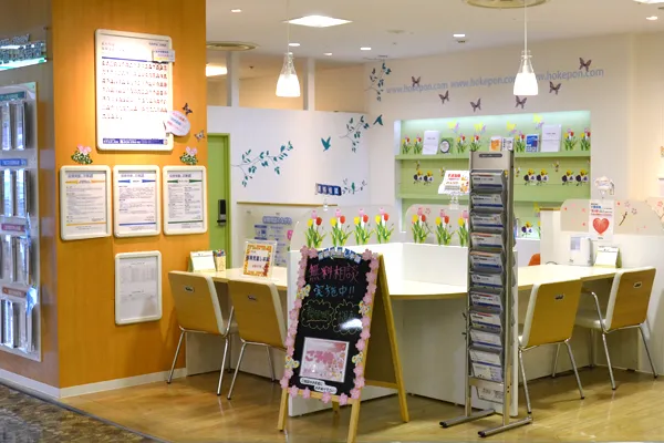 パセオ宇都宮店