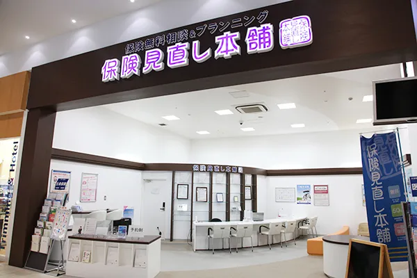 ヒルズウォーク徳重店