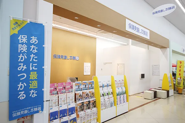 ベイシア白河モール店