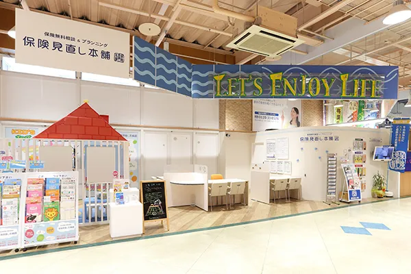 マルナカ新倉敷店