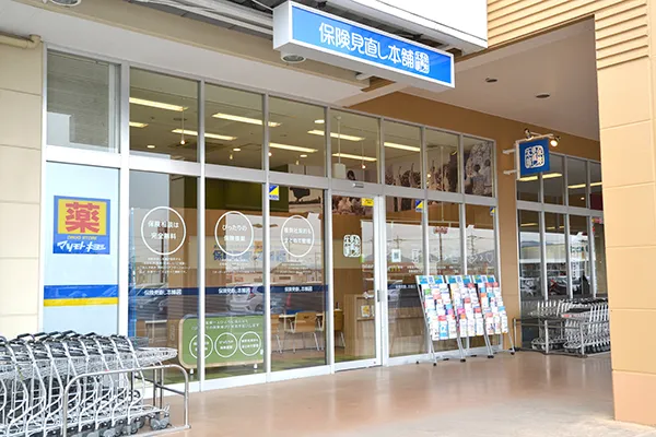 マーケットシティ桐生店
