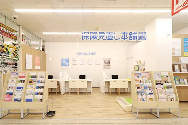 一宮大和MEGAドン・キホーテUNY店