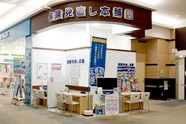 土浦イオンモール店