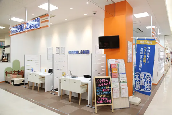 太平通りヨシヅヤ店