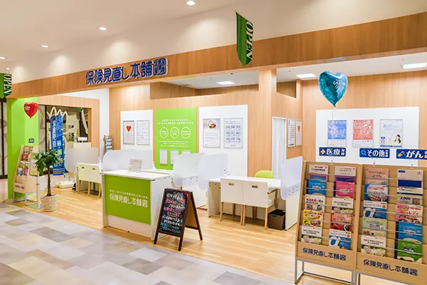 小田原ダイナシティ店