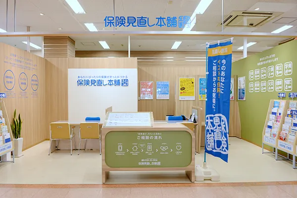 滋賀アル・プラザ長浜店