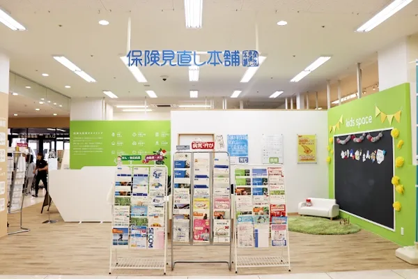 いわきイオン店