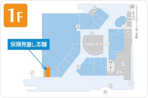 保険見直し本舗 もりのみやキューズモール店 フロアマップ