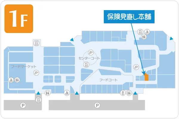 保険見直し本舗 深谷アリオ店 フロアマップ
