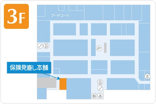 保険見直し本舗 イオン南砂店 フロアマップ