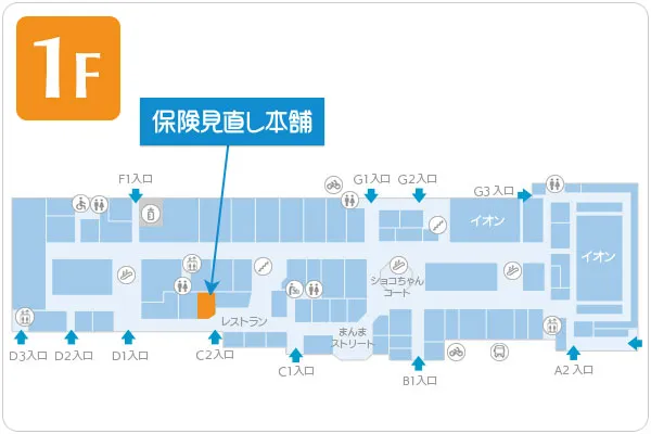 保険見直し本舗 イオンモールつがる柏店 フロアマップ