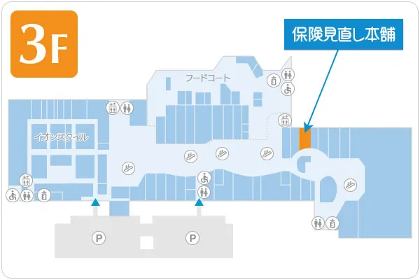 保険見直し本舗 イオンモール和歌山店 フロアマップ