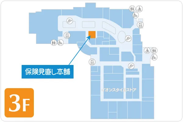 保険見直し本舗 イオンモール柏店 フロアマップ