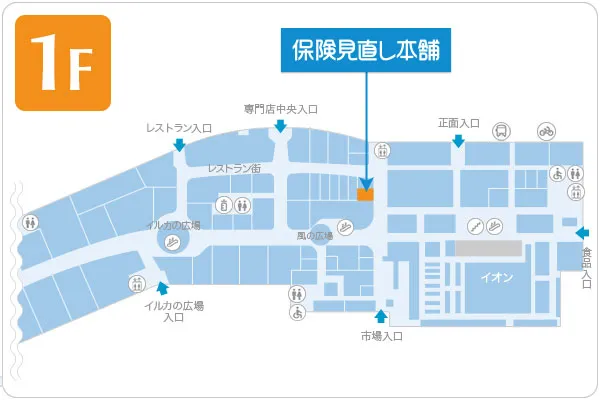 保険見直し本舗 イオンモール銚子店 フロアマップ