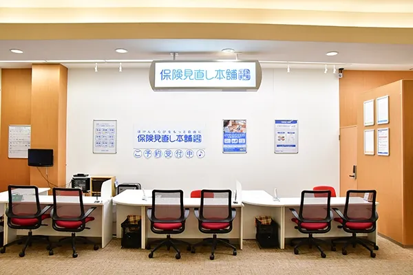 エルミこうのす店