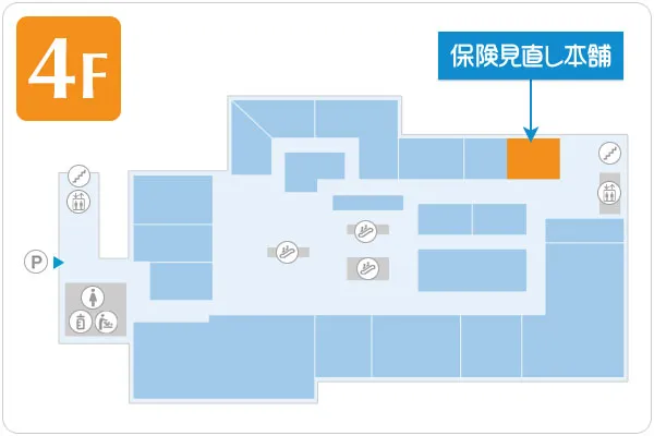 保険見直し本舗 グランデュオ立川店 フロアマップ