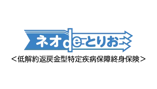 ネオdeとりお