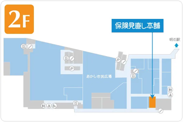 保険見直し本舗 パピオスあかし店 フロアマップ