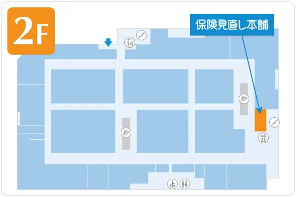 保険見直し本舗 仙台中山イオン店 フロアマップ