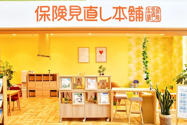 アクロスプラザ浦安東野店