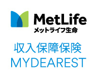 MYDEAREST[収入保障保険(月払給付･無解約返戻金型)]