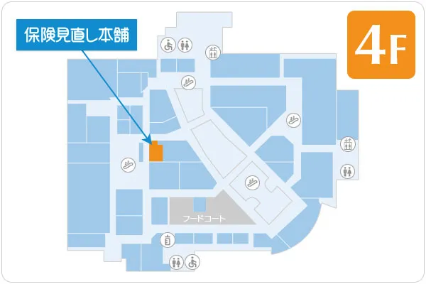 保険見直し本舗 小田原ダイナシティ店 フロアマップ