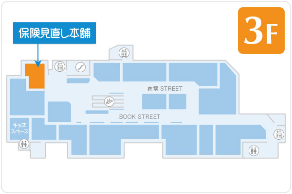 保険見直し本舗 広島エディオン蔦屋家電店 フロアマップ