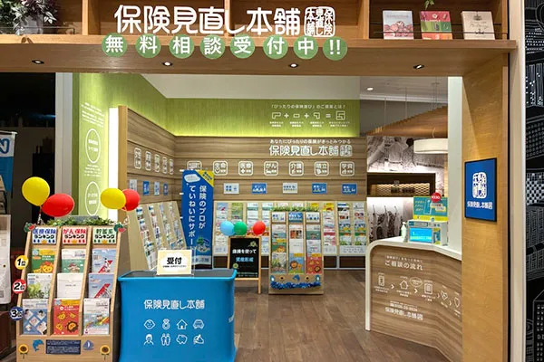 広島エディオン蔦屋家電店