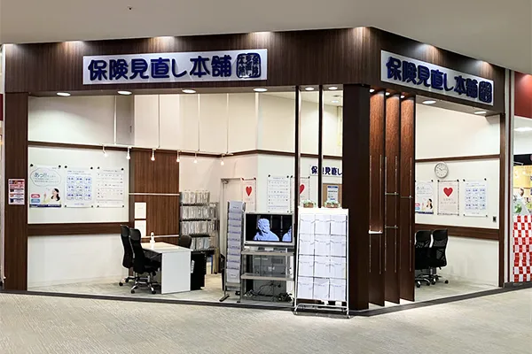 新鎌ヶ谷アクロスモール店