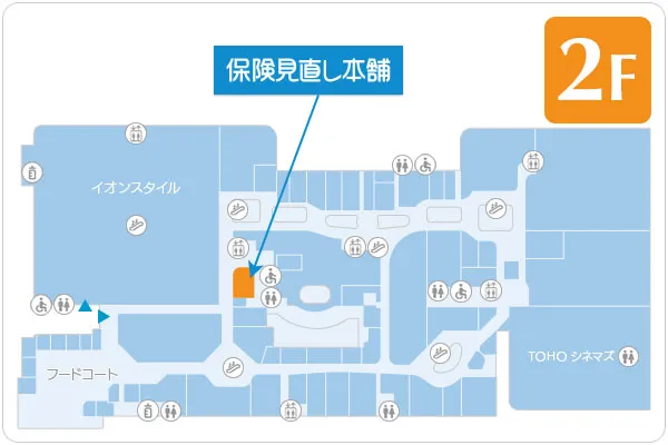保険見直し本舗 東浦イオンモール店 フロアマップ