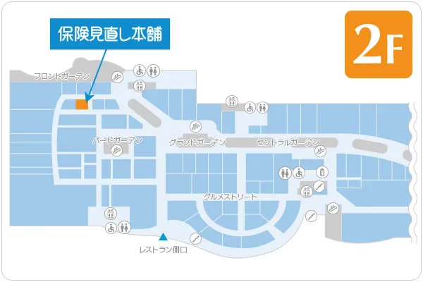 保険見直し本舗 橋本アリオ店 フロアマップ