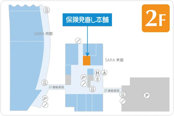 保険見直し本舗 滋賀エイスクエア店 フロアマップ