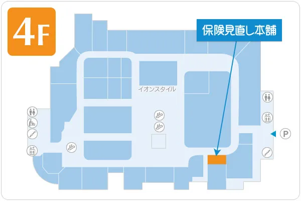 保険見直し本舗 鎌取イオン店 フロアマップ