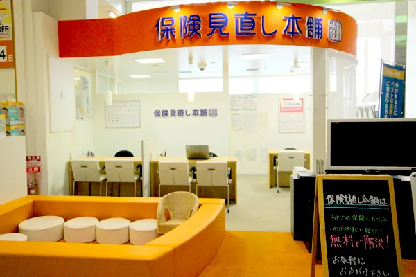 札幌元町イオン店