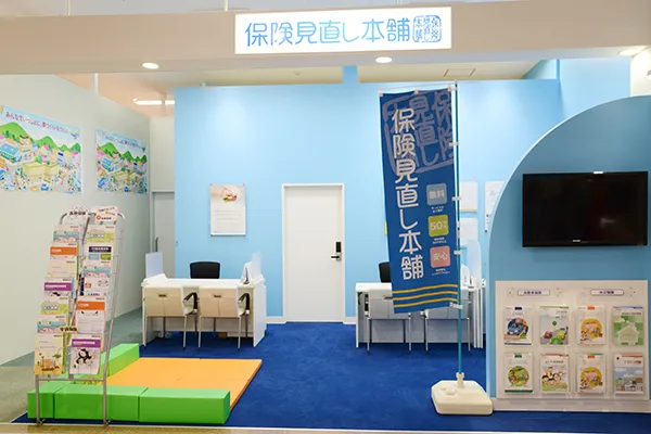 ゆめタウンみゆき店