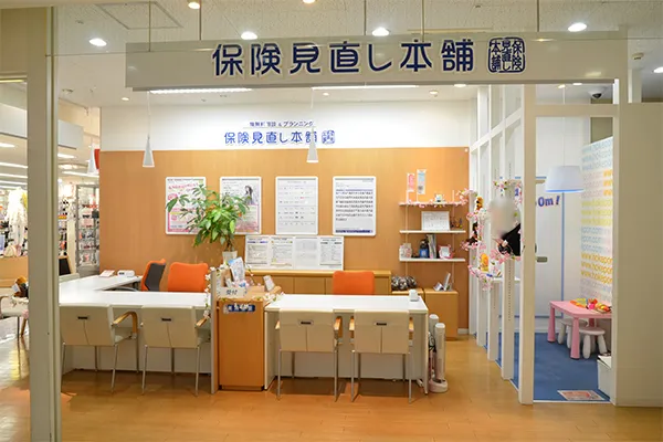 愛媛イオンスタイル松山店