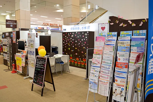 宮崎イオン都城店