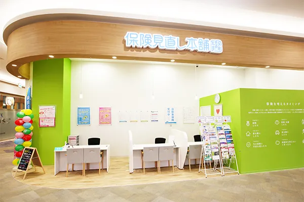 イオンモール盛岡南店