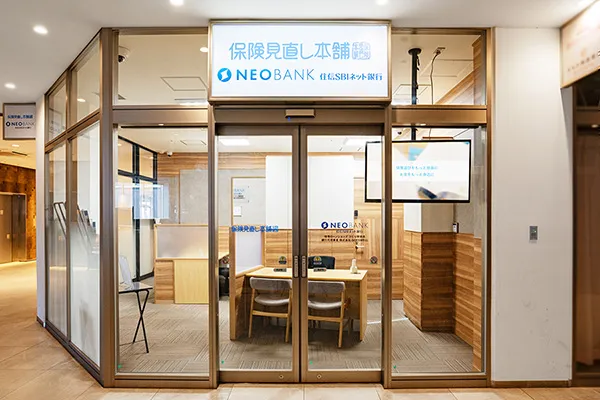 住宅ローンショップつくば駅前店