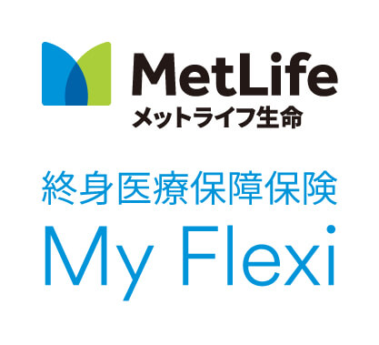 My Flexi[終身医療保障保険(無解約返戻金型)]