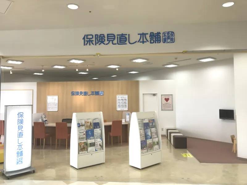 イオンモールつがる柏店