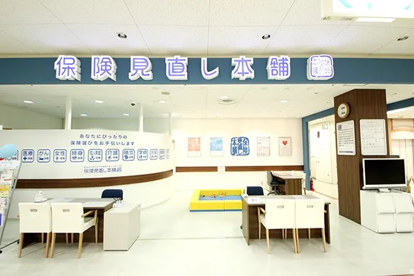 仙台中山イオン店